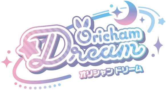 オリシャンドリーム