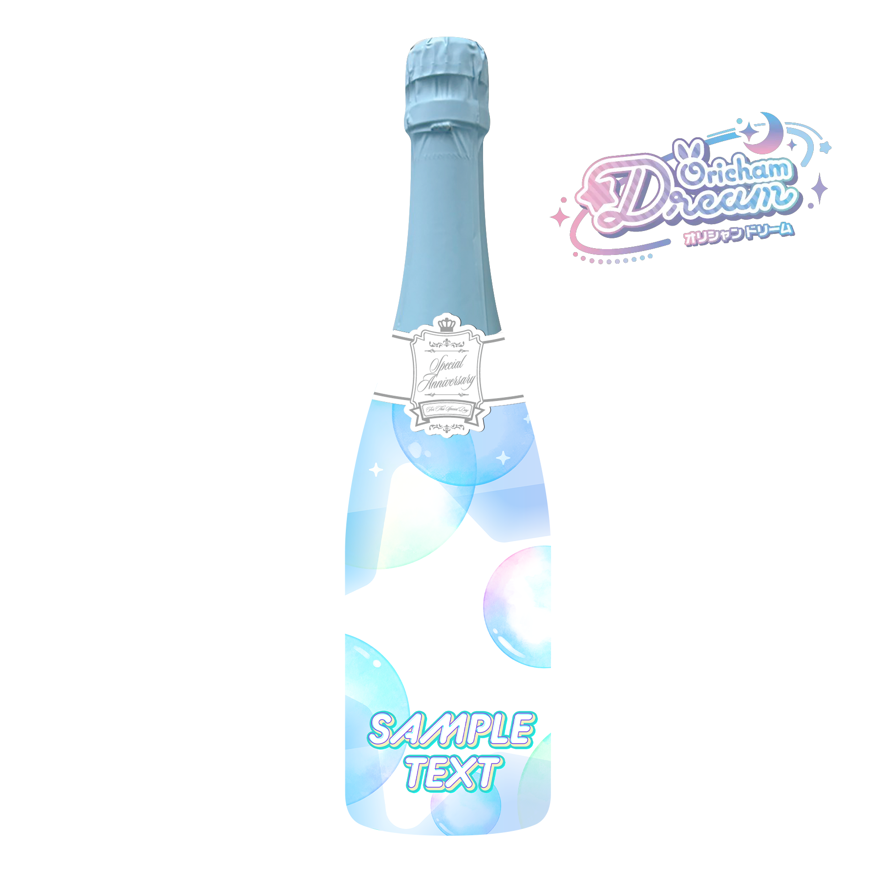 122モック