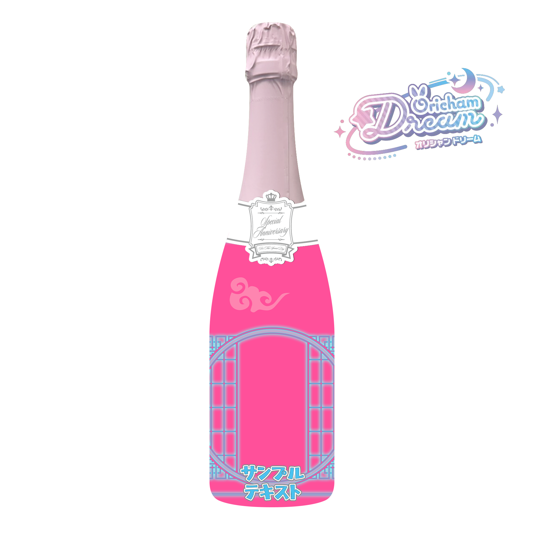11モック